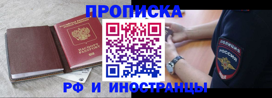 регистрация для дет. сада в Куйбышеве