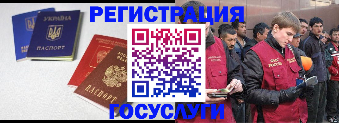 где прописаться в Куйбышеве