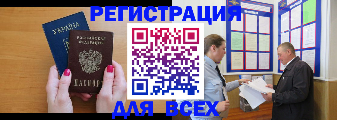 форма 3 в Куйбышеве